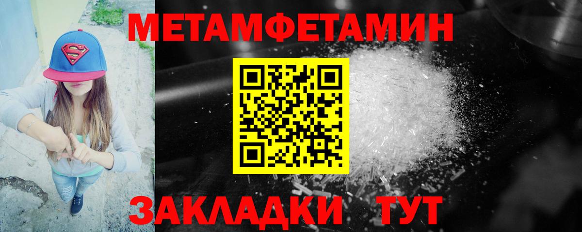 Полысаево  Amphetamine  Вход с VPN  Амфетамин Premium  Amphetamine 