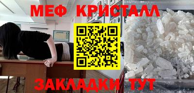 каннабис Первоуральск