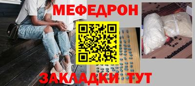 эйфоретик Партизанск