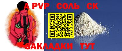 каннабис Первоуральск