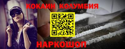 эйфоретик Партизанск
