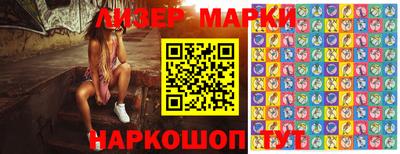 эйфоретик Партизанск