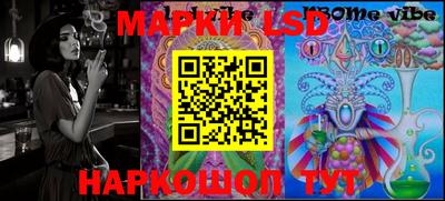 PSILOCYBIN Пенза