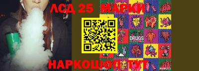 PSILOCYBIN Пенза
