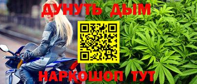 каннабис Первоуральск