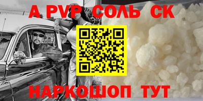 каннабис Первоуральск