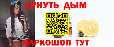 эйфоретик Партизанск