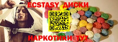 каннабис Первоуральск