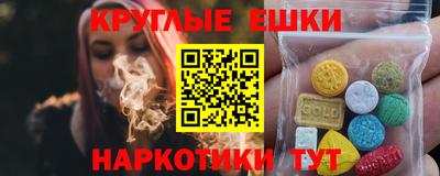 эйфоретик Партизанск