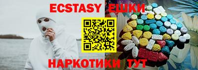 эйфоретик Партизанск