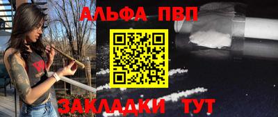 эйфоретик Партизанск