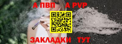 эйфоретик Партизанск
