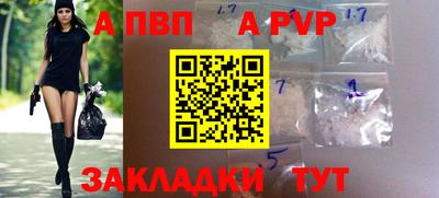эйфоретик Партизанск