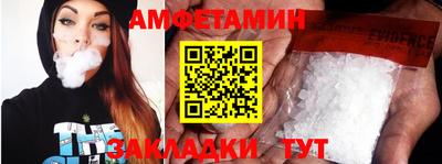 эйфоретик Партизанск