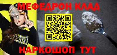 эйфоретик Партизанск