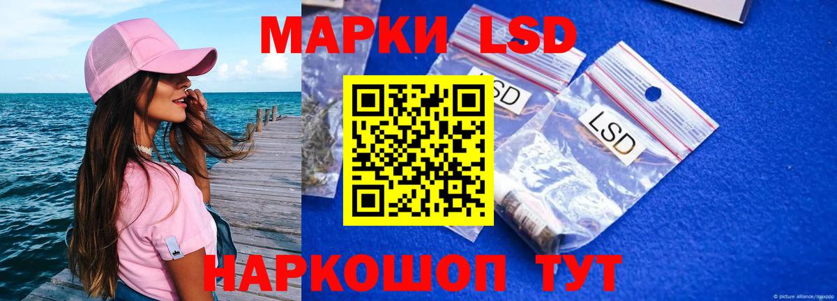 LSD-25 экстази ecstasy  Вход с VPN  ЛСД экстази ecstasy  Полысаево 