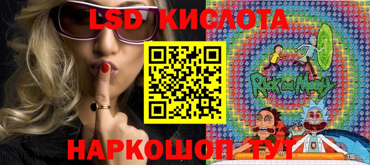 Наркотические марки 1,5мг Полысаево