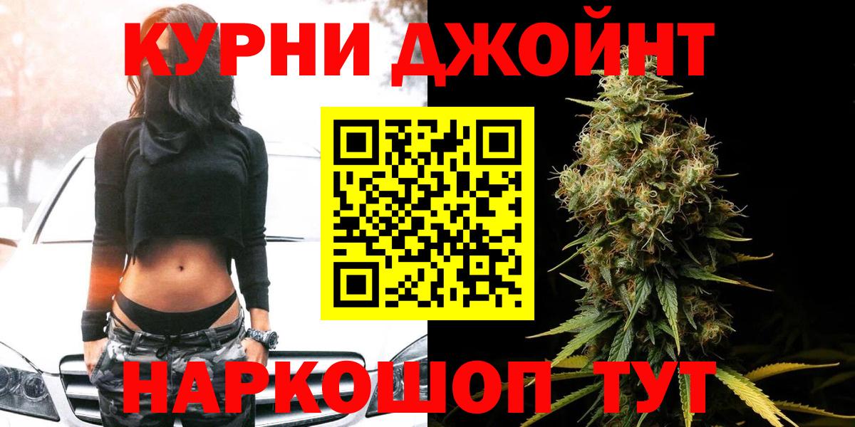 Полысаево  МАРИХУАНА ГИДРОПОН  Конопля Amnesia  Вход с VPN  Шишки марихуана марихуана 